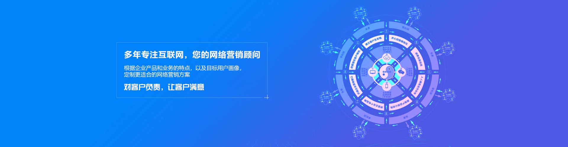 衡南百度sem
