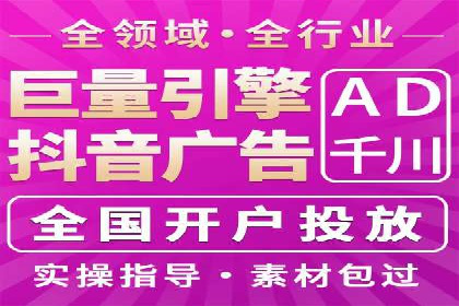 SEM竞价开户实战技巧：案例解读